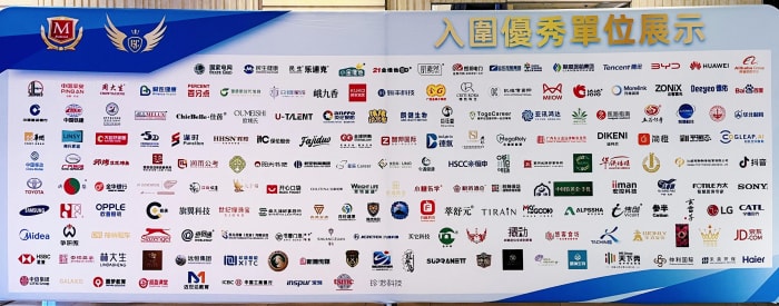 潮起香江拓新境，數智賦能筑擔當！智邦國際斬獲“2026社會責任標桿企業”殊榮