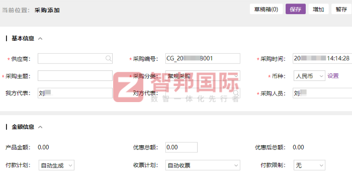 艾諾杰智能科技簽約智邦國際，賦能企業在智能制造賽道實現高質量發展