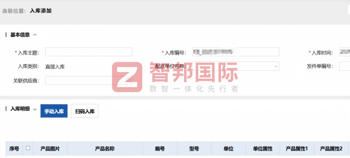 瑞隆添富汽車部件簽約智邦國際，深化供應鏈協同聯動，構建全流程質量屏障