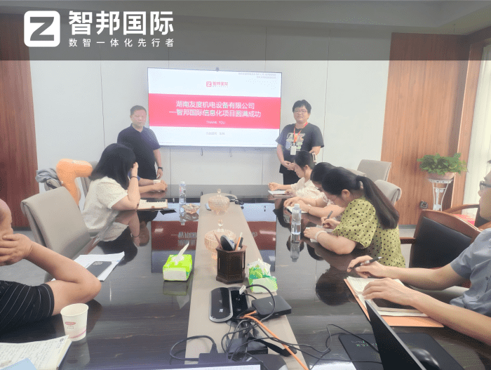 案例分享 | 智邦一體化ERP制造業(yè)最新案例集錦：沉淀實戰(zhàn)經(jīng)驗，賦能制造精益化轉(zhuǎn)型落地