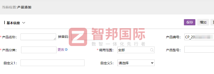 豐華塑電簽約智邦國際,持續(xù)夯實企業(yè)長期市場競爭優(yōu)勢 豐華塑電簽約智邦國際,持續(xù)夯實企業(yè)長期市場競爭優(yōu)勢