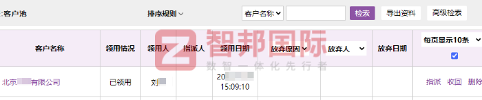 豐華塑電簽約智邦國際,持續(xù)夯實企業(yè)長期市場競爭優(yōu)勢 豐華塑電簽約智邦國際,持續(xù)夯實企業(yè)長期市場競爭優(yōu)勢