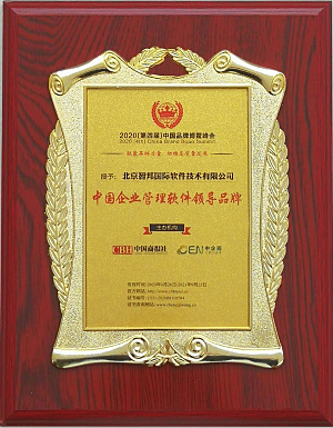 ISO 27001信息安全管理體系證書